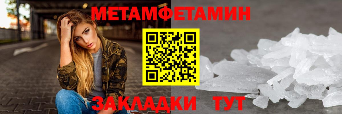 Амфетамин  АМФ 98%  Вход с VPN  Рыбинск  Амфетамин 