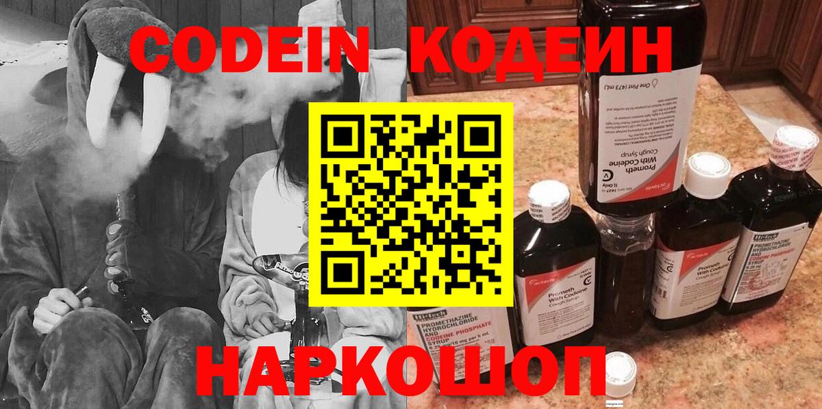 ГАШ  НБОМе  МАРИХУАНА  МЕФ кристаллы  Вход с VPN  Рыбинск  Экстази 