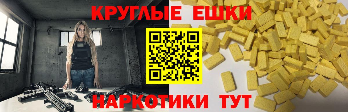 Ecstasy Philipp Plein  Вход с VPN  Ecstasy  ЭКСТАЗИ Philipp Plein  Рыбинск 