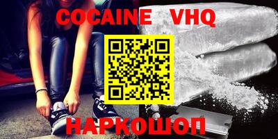 герыч Рыбинск