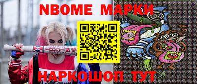 прущая мука Пушкино