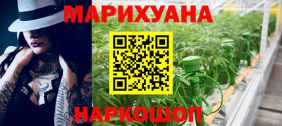 герыч Рыбинск