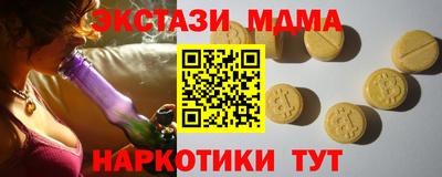 MDMA Premium VHQ Пугачёв