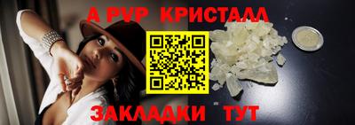 прущая мука Пушкино