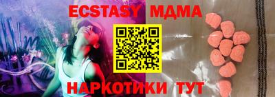 тгк Рязань