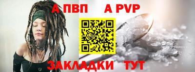 герыч Рыбинск
