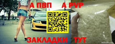 твердый Рузаевка