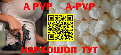 герыч Рыбинск