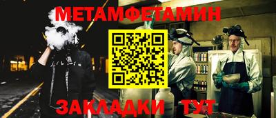твердый Рузаевка