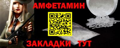 прущие грибы Пыть-Ях