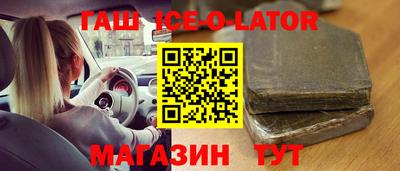 твердый Рузаевка