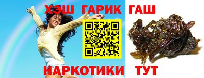 твердый Рузаевка