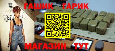 герыч Рыбинск
