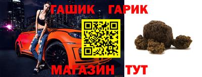твердый Рузаевка