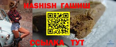 герыч Рыбинск