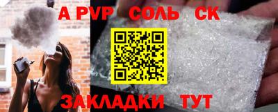 герыч Рыбинск