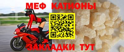 герыч Рыбинск