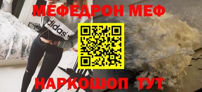 твердый Рузаевка