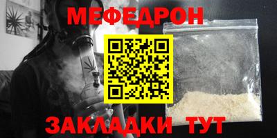 тгк Рязань