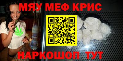 герыч Рыбинск