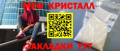 прущая мука Пушкино