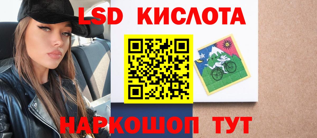 ЛСД экстази кислота Рыбинск