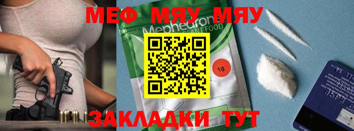 ГЕРОИН Рыбинск