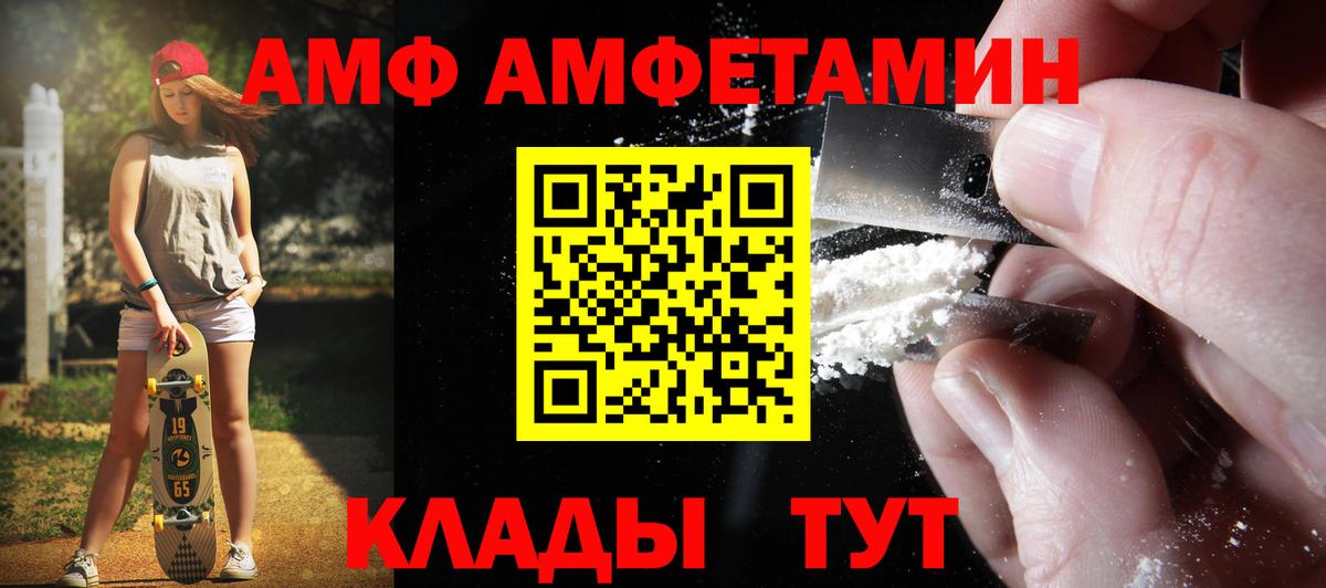 МЕТАМФЕТАМИН Декстрометамфетамин 99.9%  Вход с VPN  МЕТАМФЕТАМИН Декстрометамфетамин 99.9%  Рыбинск 