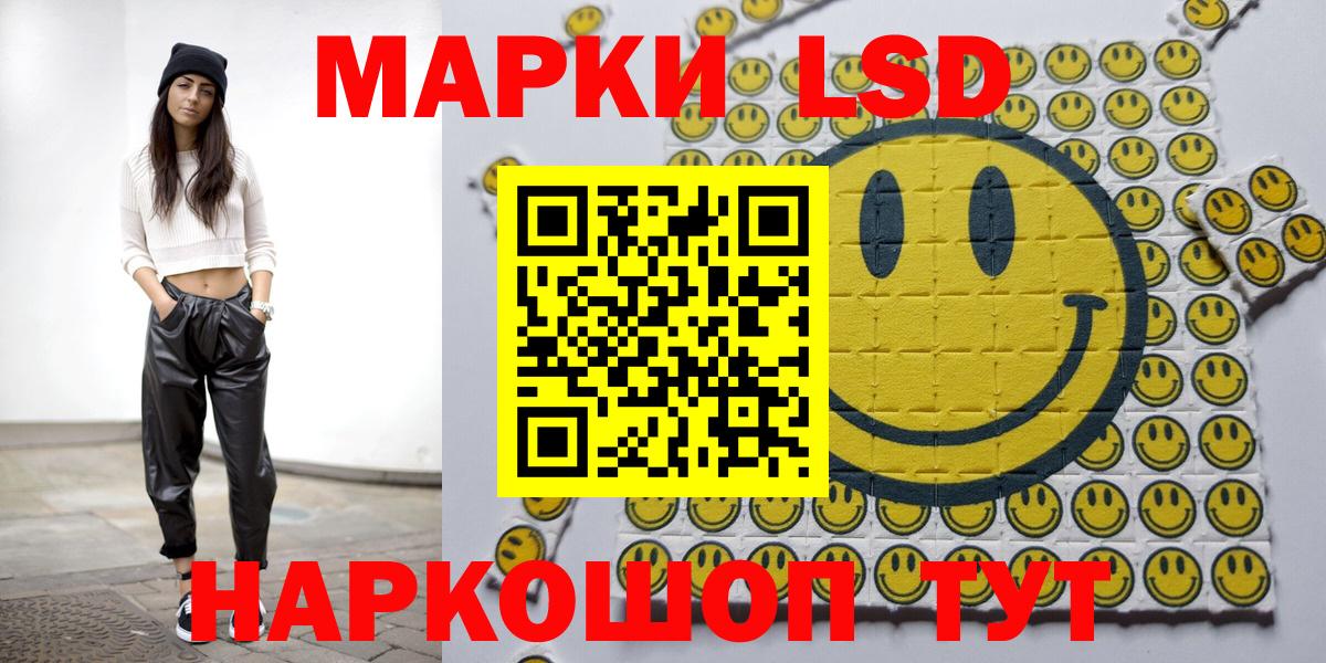 Марки N-bome 1,5мг  как найти закладки  Рыбинск  Вход с VPN 