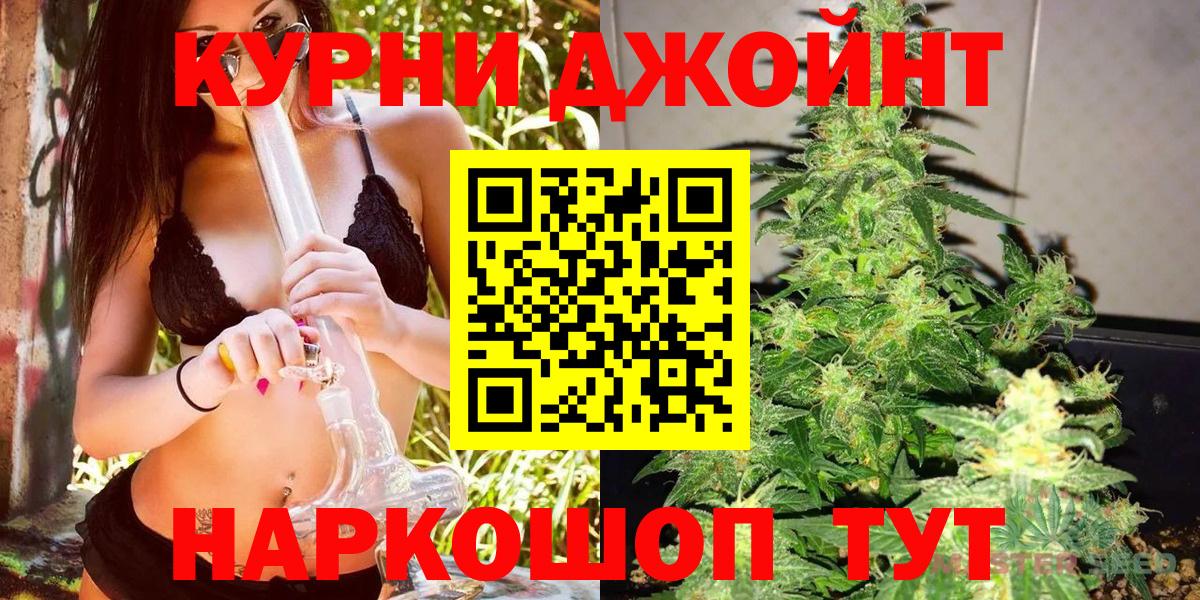 МАРИХУАНА ГИДРОПОН Рыбинск