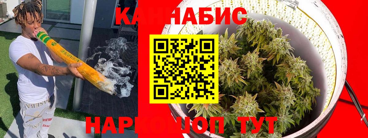Каннабис семена  Каннабис MAZAR  Вход с VPN  Рыбинск  Шишки марихуана сатива  Бошки Шишки THC 21% 